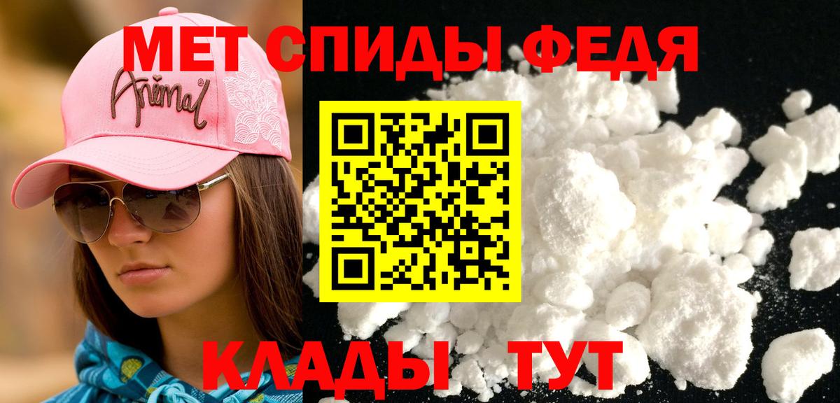 Рыбинск  АМФЕТАМИН  Вход с VPN  Амфетамин  АМФ 98% 