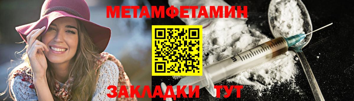Amphetamine 98% Рыбинск