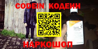 амфетамин Бузулук