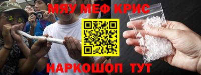 амфетамин Бузулук