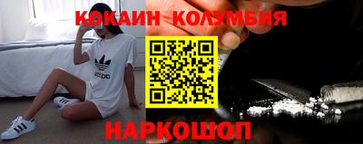 тгк Будённовск