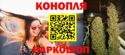 каннабис Бугуруслан