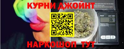 каннабис Бугуруслан