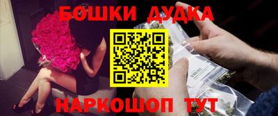 амфетамин Бузулук