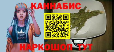 каннабис Бугуруслан