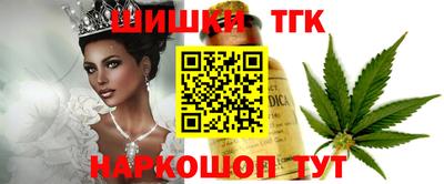 каннабис Бугуруслан