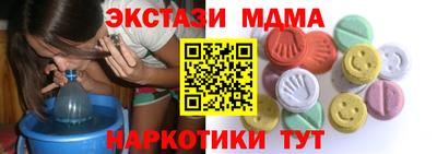 амфетамин Бузулук