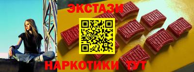 тгк Будённовск