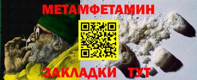 амфетамин Бузулук
