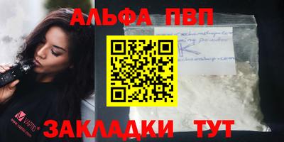 тгк Будённовск