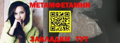амфетамин Бузулук