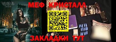 амфетамин Бузулук