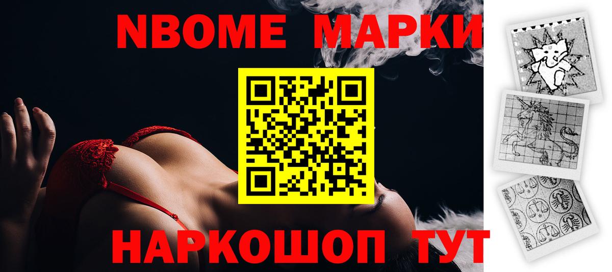 LSD-25 экстази кислота Рыбинск