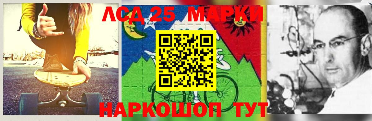 Рыбинск  ЛСД экстази кислота  Лсд 25 экстази ecstasy  Вход с VPN 