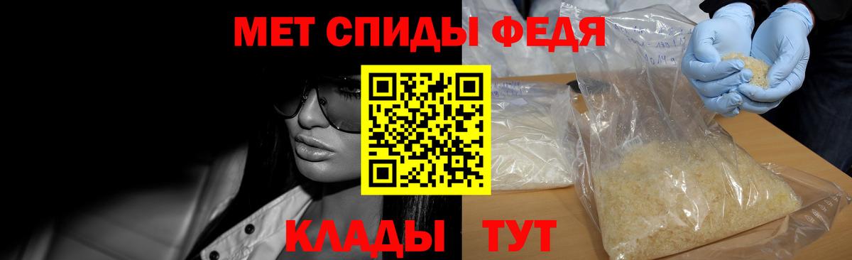 Мефедрон кристаллы  Экстази  Рыбинск  КОКАИН  Вход с VPN  Канабис  ГАШИШ  MDMA 