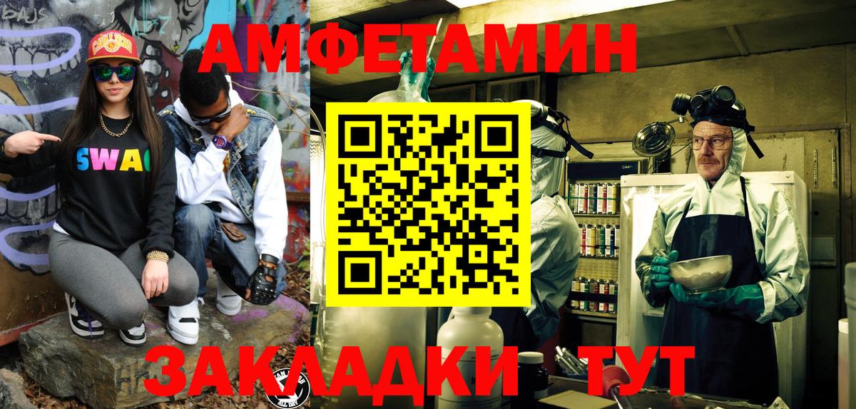 Метамфетамин Декстрометамфетамин 99.9%  Метамфетамин Декстрометамфетамин 99.9%  Вход с VPN  Рыбинск 